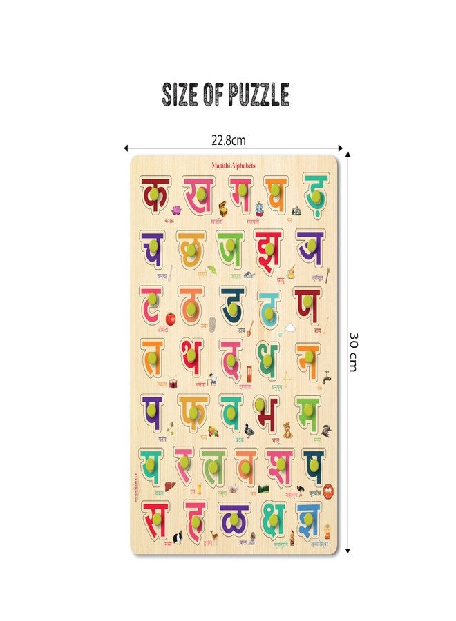 Khilonewale Wooden Marathi Alphabet Knob Puzzle | Consonants & Vowels Learning Board for Kids Age 3+ | Montessori Educational Toy | 9x12 inch Puzzle for Early Language Development - Image 4